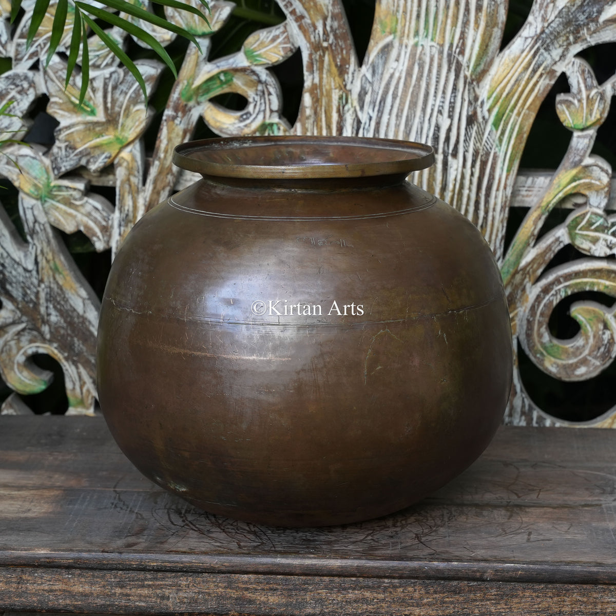 Antique Brass Globe Pot with Flat Rim 16"